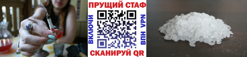 Купить Темрюк ТГК Alpha-PVP ГАШИШ КОКАИН МАРИХУАНА