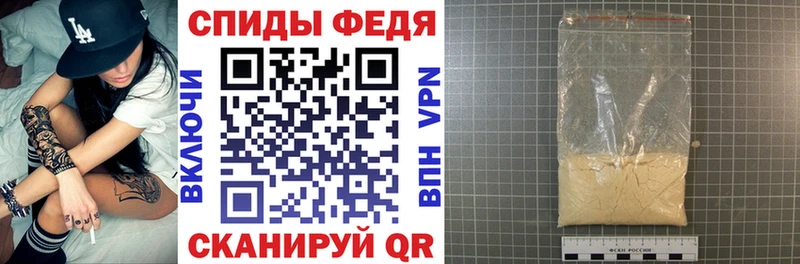 где найти   Темрюк  Амфетамин Розовый 