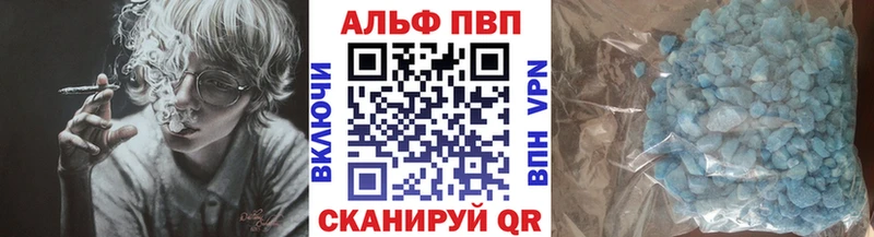 APVP СК  где можно купить наркотик  Темрюк 