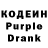 Кодеиновый сироп Lean напиток Lean (лин) Creativepic NL