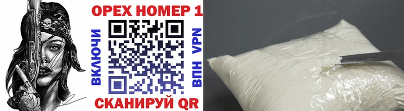 купить наркотик  Темрюк  COCAIN FishScale 