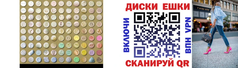ЭКСТАЗИ Cube  Темрюк 