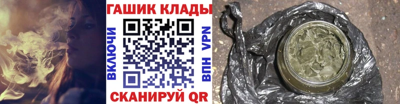 ГАШ гарик  мориарти клад  Темрюк  что такое наркотик 