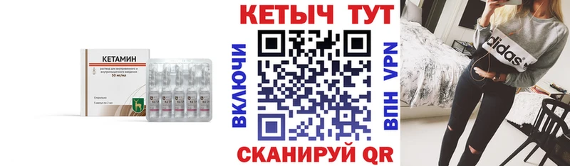 blacksprut сайт  Темрюк  КЕТАМИН VHQ 