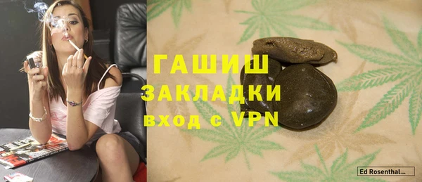 гашиш Алексеевка