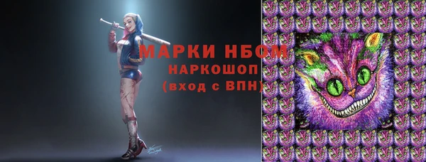 гашиш Алексеевка