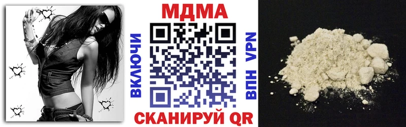 MDMA Molly  блэк спрут вход  Темрюк  где можно купить наркотик 
