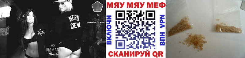 Меф мука  Темрюк 