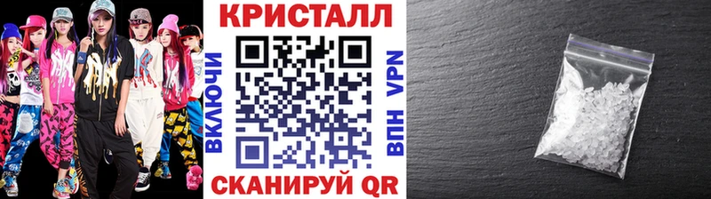 что такое наркотик  Темрюк  Первитин кристалл 
