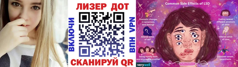 Наркотические марки 1,8мг  Темрюк 