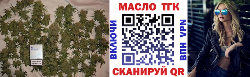 Дистиллят ТГК гашишное масло  hydra онион  Темрюк 